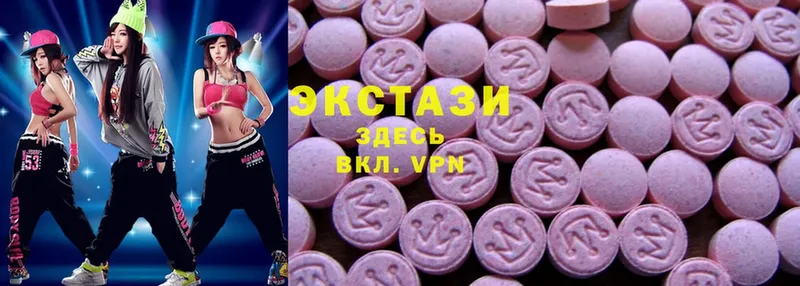 Ecstasy диски  сайты даркнета Telegram  Уржум 